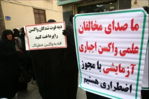 پدیده ضد واکسن: تبعات خطرناک امتناع از واکسیناسیون و تاثیرات آن بر سلامت جامعه