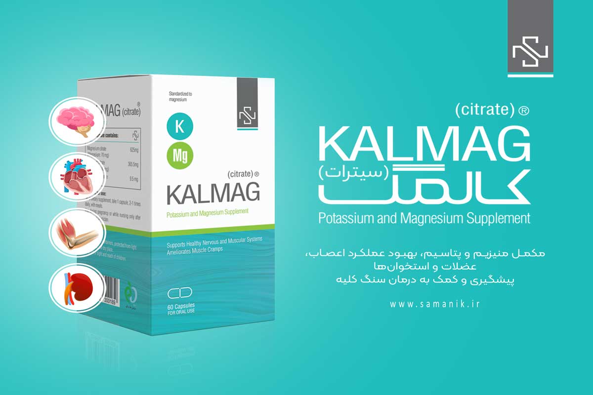 قاتل فشار خون بالا چیست