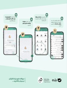 گامی بلند برای سلامت مادر و کودک کلید خورد