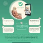 جواب آزمایش داری؟ بفرست بله