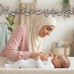 رازی که هیچ کس درباره پوست حساس نوزادان به شما نمی گوید
